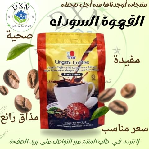 منتج طبي وصحي 