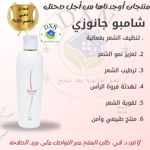 منتج طبي وصحي 