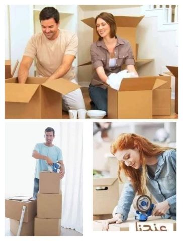 0791532016بيكم لنقل والترحيل الأثاث والكنب 