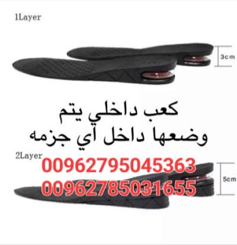 كعب حذاء سيليكون الطبي 100% لرفع و زيادة الطول إلى 7 سنتيمترات   2