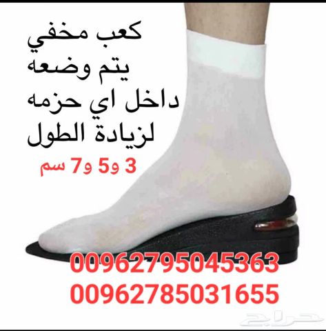 كعب حذاء سيليكون الطبي 100% لرفع و زيادة الطول إلى 7 سنتيمترات   3