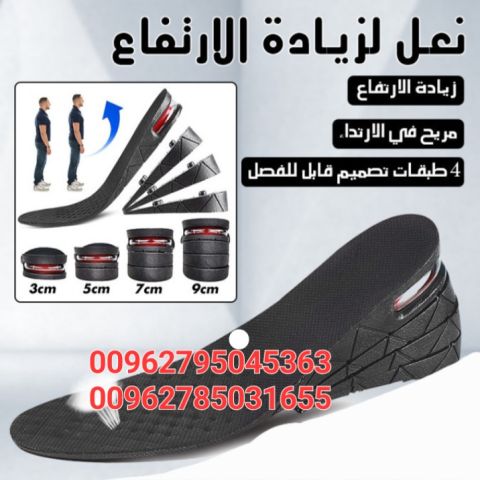 كعب حذاء سيليكون الطبي 100% لرفع و زيادة الطول إلى 7 سنتيمترات   4