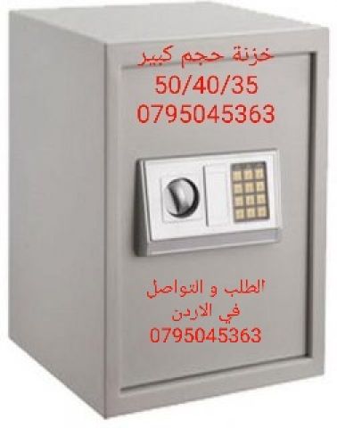 أفضل أنواع الخزنات الحجم الكبير  مناسبة للاستخدامات المتنوعة 