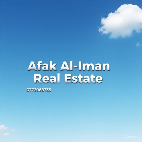 ارض في الجويدة المستندات وام زعروره للبيع 