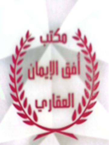 ارض في المقابلين للبيع 