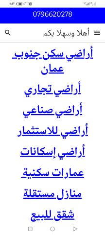 هل ترغب بشراء عقار أهلا بك 