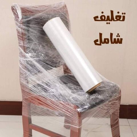 الحين لنقل والترحيل الأثاث المنزلي وتنضيف افضل خدمات ممتميزة فك و