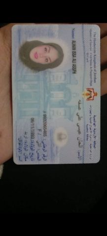 شرموطة لتعارف