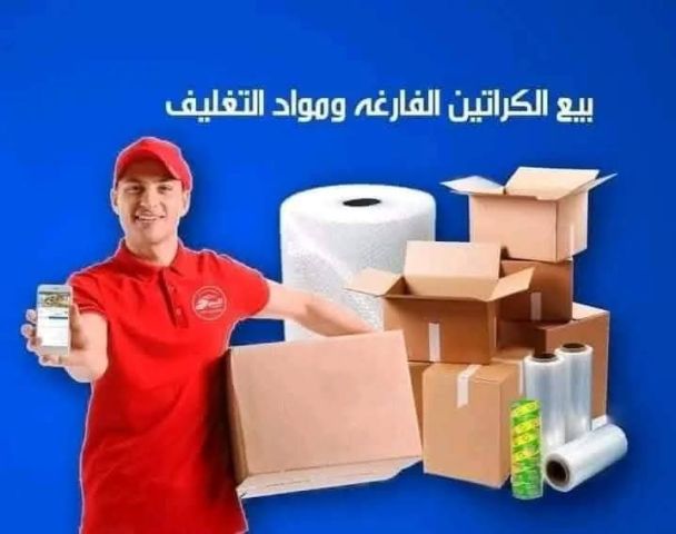 شركة* النورس* لنقل الاثاث المنزل والمكاتب والشركات//0791892219// 3