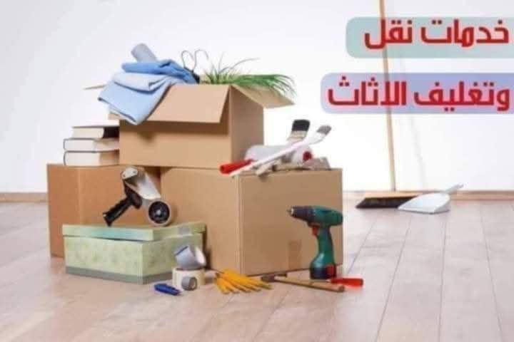 افضل الاسعار مع شركة بيت السعاده نقل عفش وتغليف وتركيب 0790664964 6