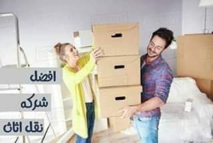 #شركة_الريم  لنقل الاثاث ب عمان خصومات وعروض شهرية /ت 0796681829