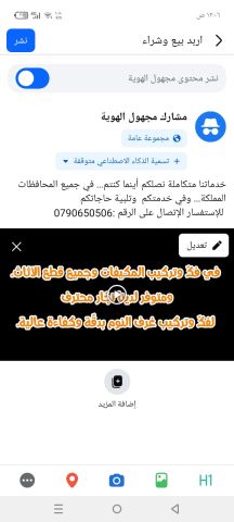 0791532016بيكم لنقل والترحيل الأثاث والكنب وبيع كراتين للبيع وضبة
