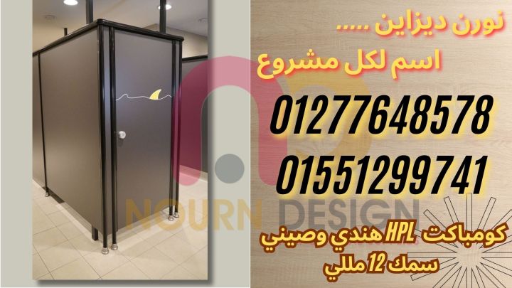  اوشاش كومباكت  Greenlam 3