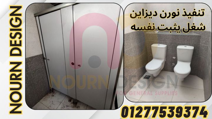  اوشاش كومباكت  Greenlam 4
