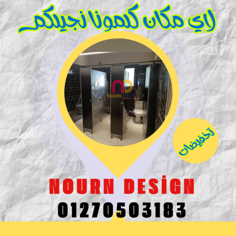  اوشاش كومباكت  Greenlam 6