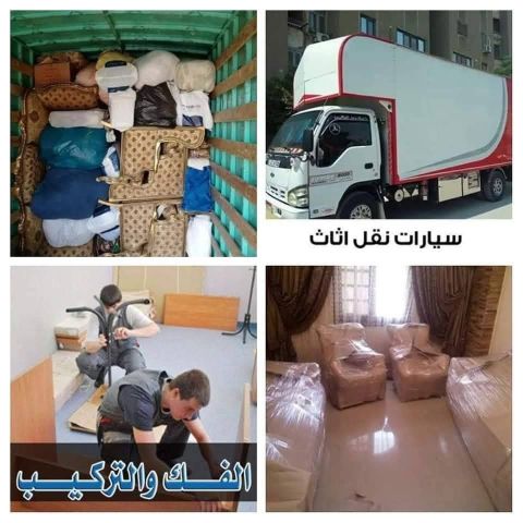 افضل الاسعار مع شركة بيت السعاده نقل عفش وتغليف وتركيب 0790664964 3