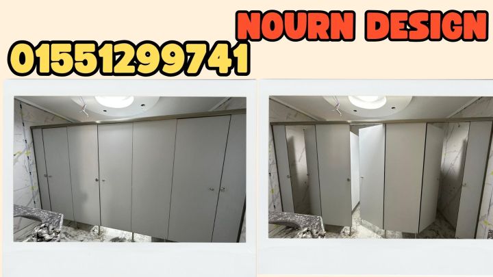 اسعار فواصل و قواطيع حمامات كومباكت hpl 4