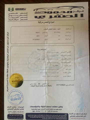 جيــــب جــراند شيــروكي 2011 فحــــص كـامــل مميــــز ة للبيـــع 9