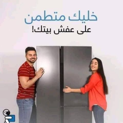 -شركة بيت السعاده: 0790664964.  "نقل أثاثك بسهولة و أمان  