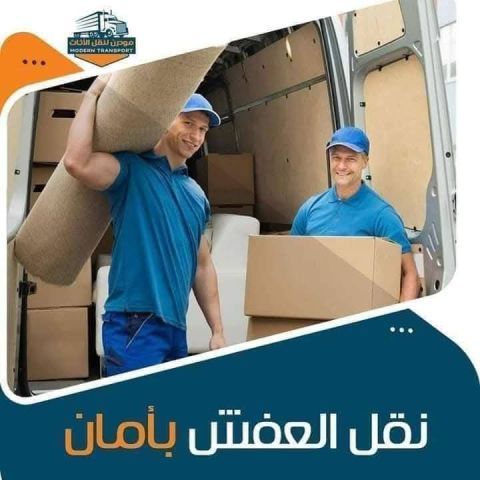 -شركة بيت السعاده: 0790664964.  