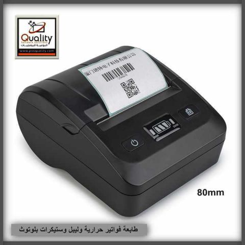 طابعات فواتير حراريه بلوتوث محمول حجم ٨٠ملم وحجم ٥٨ملم  4