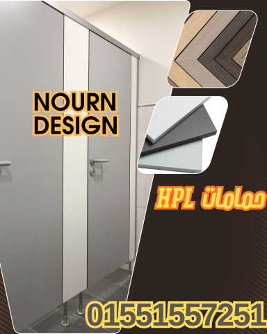 أوشاش و قواطع حمامات كومباكت بأحدث التصميمات – تنفيذ نورن ديزاين 4