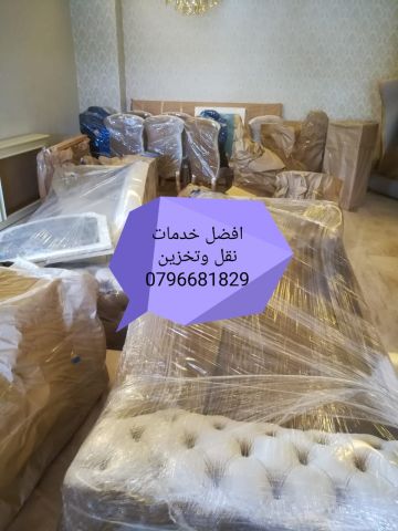 #شركة_الريم  لنقل الاثاث ب عمان خصومات وعروض شهرية /ت 0796681829