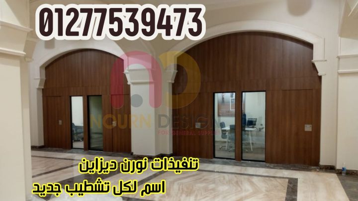 بابك مش عادي… تصميمه بيحكي عن ذوقك 4