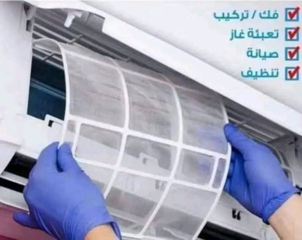 فني مكيفات فك ونقل وتركيب وصيانة 0790463354
