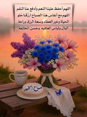 صداقة فوق الاربعين