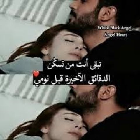 شاب للتعارف بصديقه