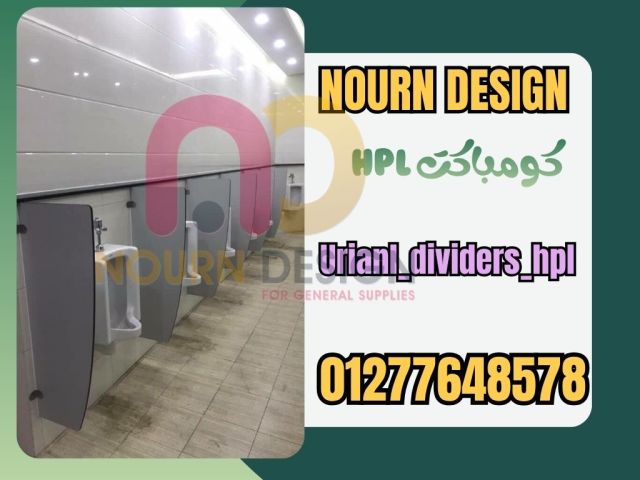 اسعار ابواب الحمامات من شركة نورن ديزاين