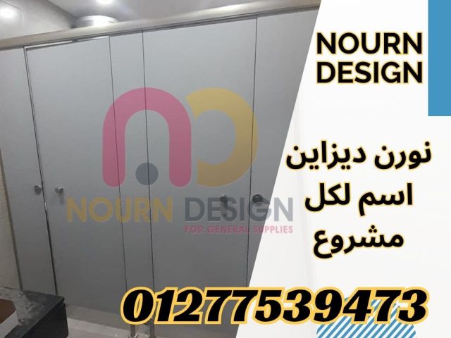 اسعار ابواب الحمامات من شركة نورن ديزاين 2