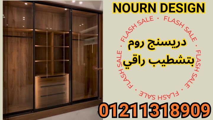 اسعار ابواب الحمامات من شركة نورن ديزاين 5