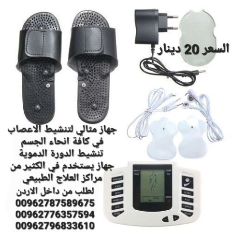 جهاز تنشيط الأعصاب هو جهاز طبي يستخدم نبضات كهربائية لتحفيز الأعص