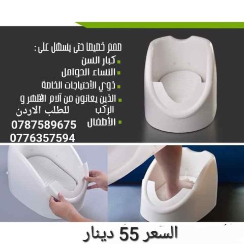 جهاز غسل القدمين للوضوء لحل مشكلة غسل القدم عند الوضوء  لا يحتاج  2