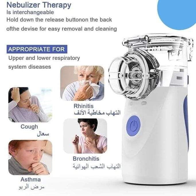 جهاز التبخيرة المحمول هو جهاز استنشاق بخار صغير وخفيف الوزن ويعمل 4