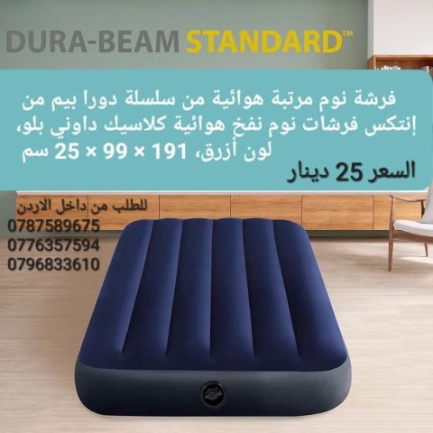 فرشات نوم متنقلة انتكس العالمية حجم مفرد وربع  فرشة نفخ مقاس عرض  5