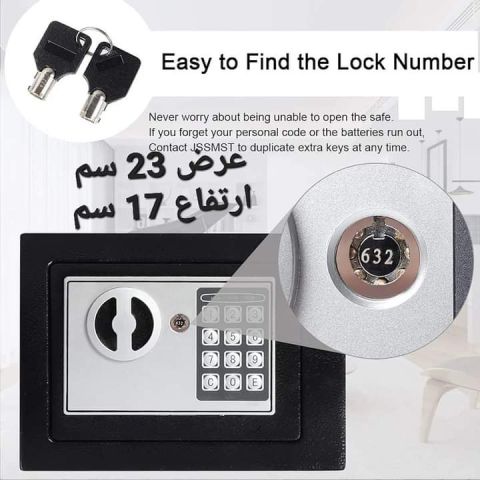 قاصات حديدية ديجتال ارقام سرية ومفاتيح خزنة  حجم صغير حفظ الاوراق