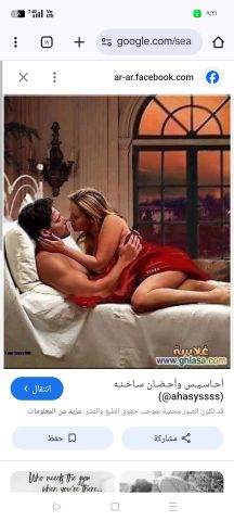 شاب يبحث عن علاقه