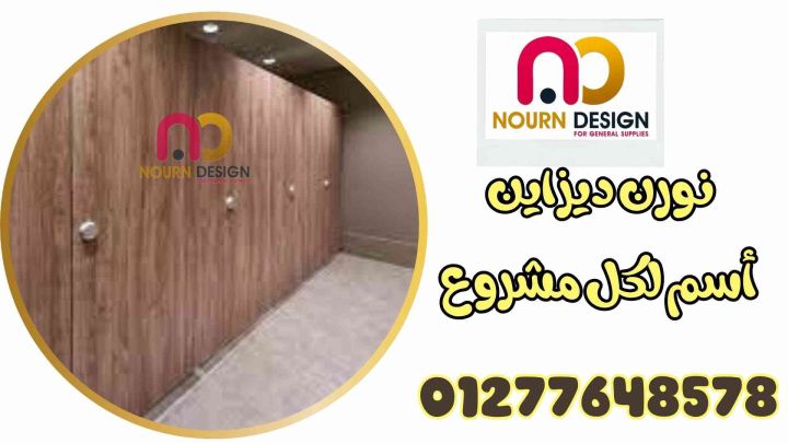 ودّع السنة بعروض نورن ديزاين كريسماس واستقبل 2026 3