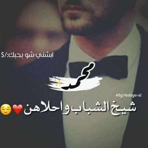 رجل جاد ابحث عن بنت 