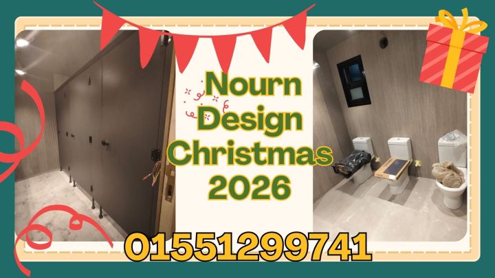 2026 تبدأ بحلول كومباكت عملية