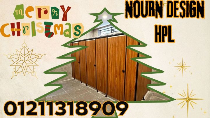 كريسماس مع ألواح HPL كومباكت 4