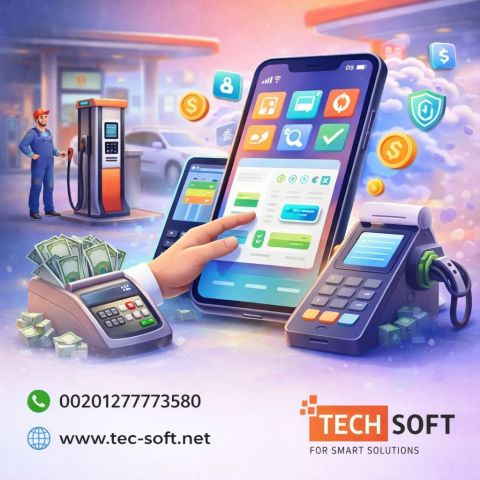 مشكلة الفكة والدفع النقدي… خلصت!