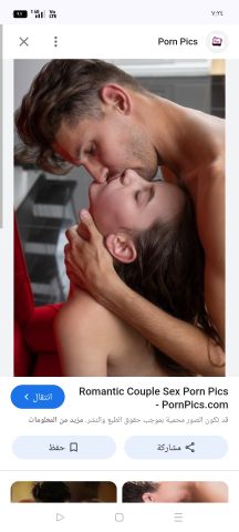 شاب يبحث عن علاقه مميزه