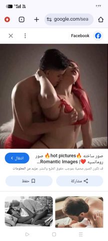 شاب يبحث عن علاقه 