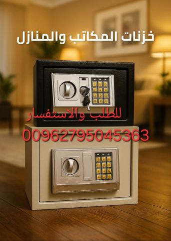  خزنة إلكترونية سوداء تأتي مع رف وقضبان قفل مزدوجة. لل