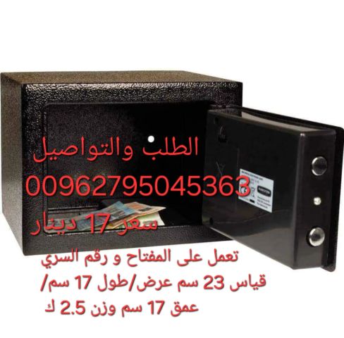 خزنة نقود مع بطاريات وبراغي رول بلاك المقاس الارتفاع: 17 سم  3