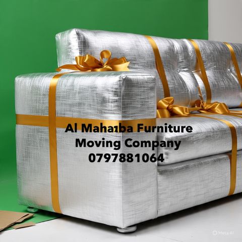 ترحيل الأثاث في عمان 0797881064/ 2
